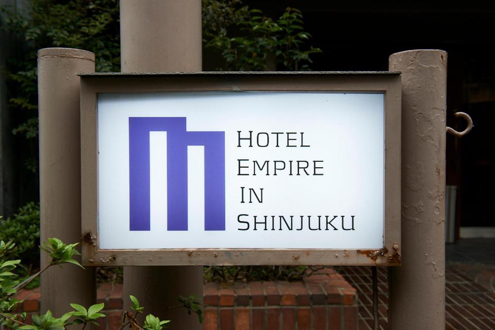 Hotel Empire In Shinjuku Τόκιο Εξωτερικό φωτογραφία